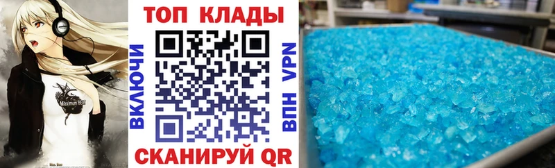 Наркошоп купить КОКАИН  Alpha-PVP  Канабис  Меф мяу мяу  Кувандык