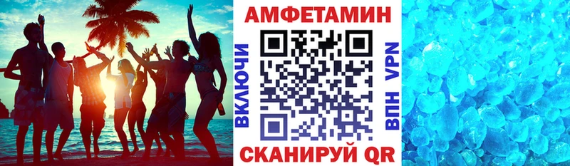 Amphetamine 98%  Купить  Кувандык 