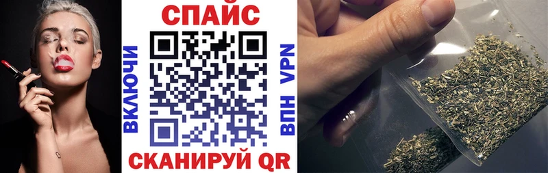 Бутират 1.4BDO  Купить закладки  Кувандык 