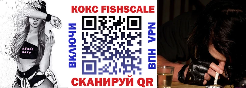 Купить закладки  Кувандык  Кокаин Эквадор 