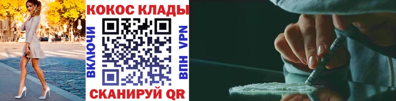 КОКАИН 99% Кувандык