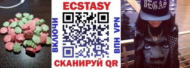 Купить  Кувандык  Экстази Cube 