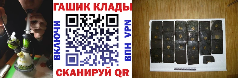 Купить закладки  Кувандык  ГАШИШ индика сатива 