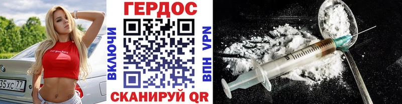Героин Афган  Купить  Кувандык 