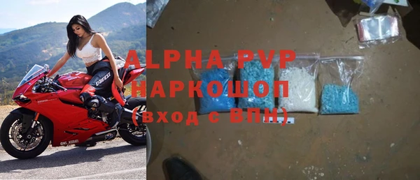 мефедрон мука Горняк