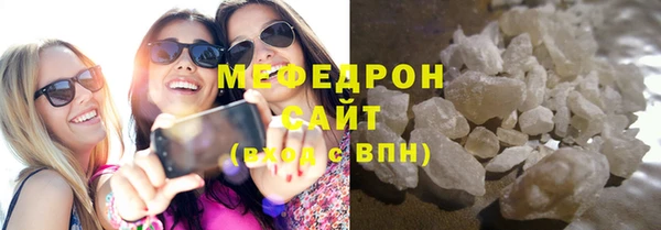 MESCALINE Горно-Алтайск