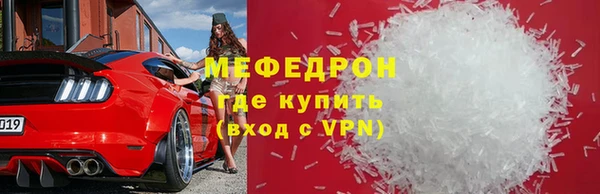 MESCALINE Горно-Алтайск