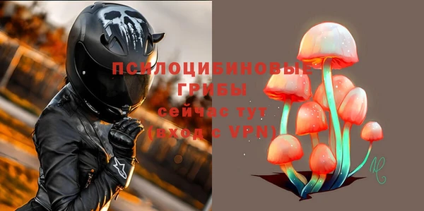 мефедрон мука Горняк