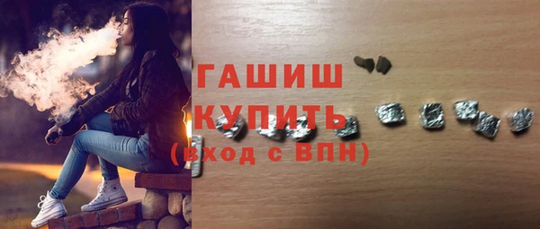 MESCALINE Горно-Алтайск