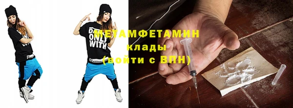 мефедрон мука Горняк