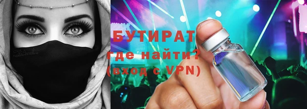 мефедрон мука Горняк