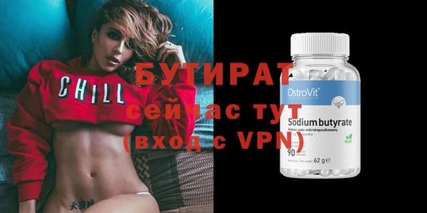 MESCALINE Горно-Алтайск
