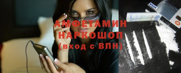 мефедрон мука Горняк