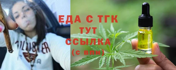 мефедрон мука Горняк