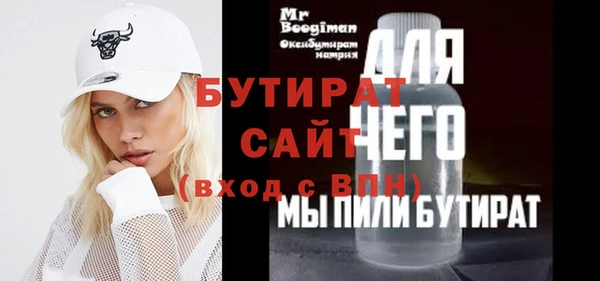 гидропоника Горнозаводск