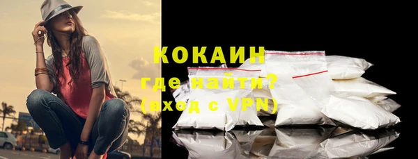 мефедрон мука Горняк