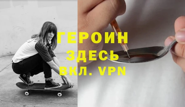 мефедрон мука Горняк