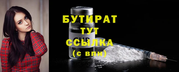 MESCALINE Горно-Алтайск