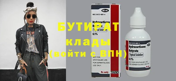 гидропоника Горнозаводск