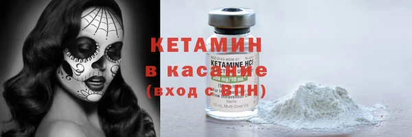 MESCALINE Горно-Алтайск