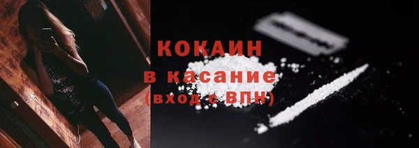 MESCALINE Горно-Алтайск