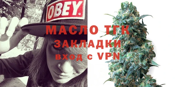MESCALINE Горно-Алтайск