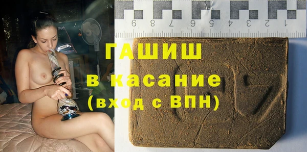 мефедрон мука Горняк