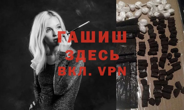 мефедрон мука Горняк