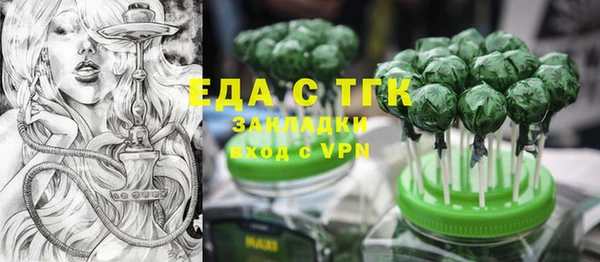 мефедрон мука Горняк