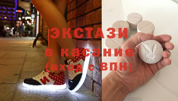 мефедрон мука Горняк