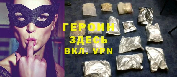 MESCALINE Горно-Алтайск