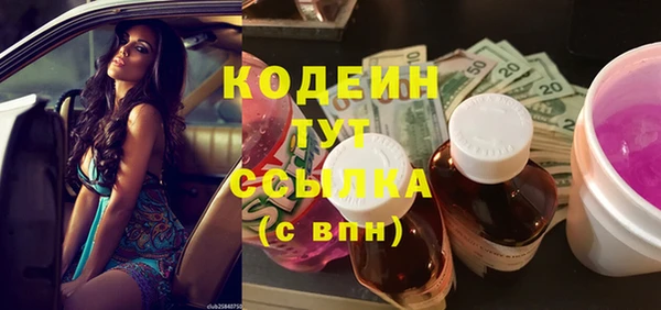 MESCALINE Горно-Алтайск