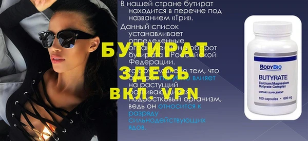 мефедрон мука Горняк
