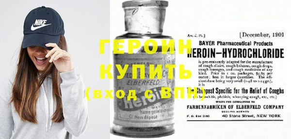 MESCALINE Горно-Алтайск
