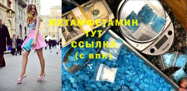 MESCALINE Горно-Алтайск