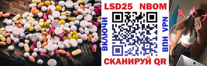 Лсд 25 экстази ecstasy  Купить закладки  Кувандык 