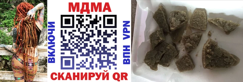Купить где  Кувандык  MDMA Molly 