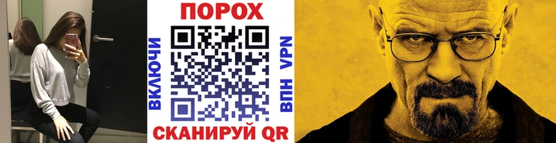 Первитин винт  Купить где  Кувандык 