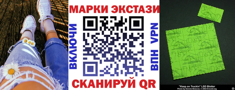 Марки NBOMe 1,5мг  Купить где  Кувандык 