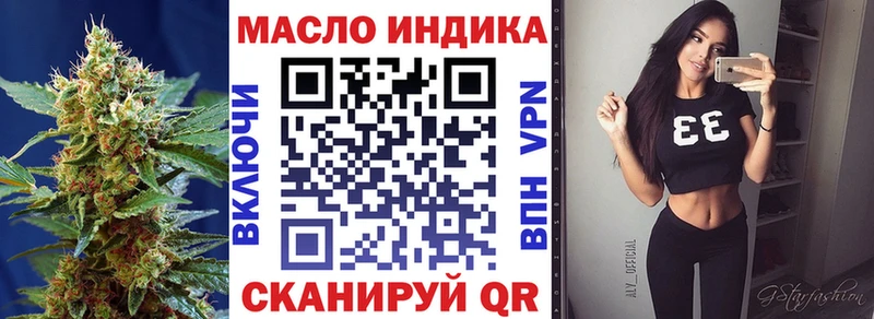 Купить  Кувандык  ТГК вейп с тгк 