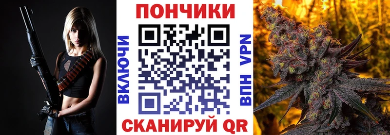 Марихуана план Кувандык